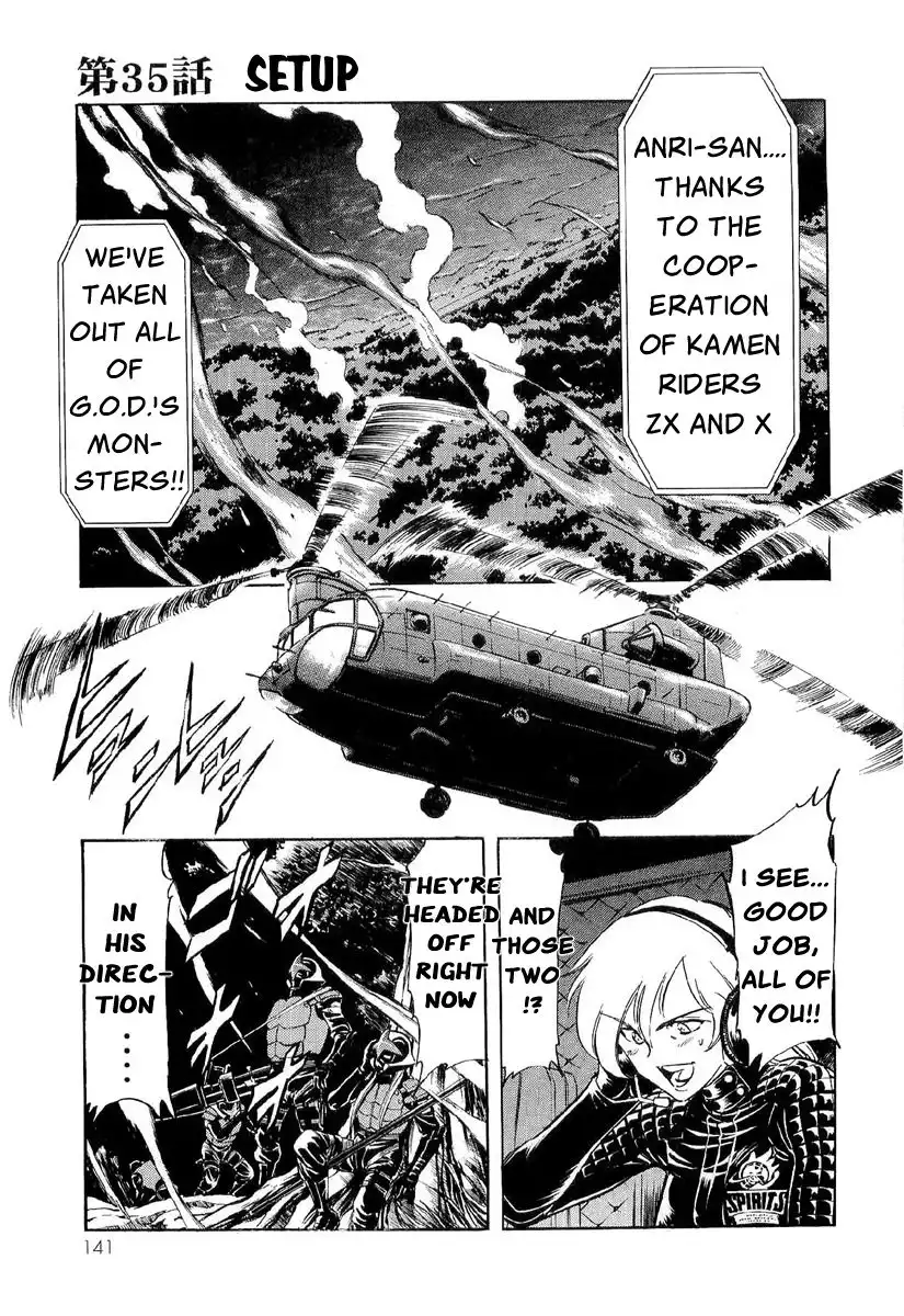 Kamen Rider Spirits Chapter 85 1